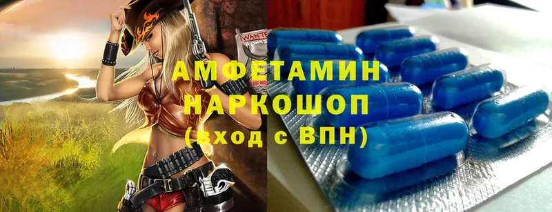 хочу наркоту  Чаплыгин  АМФЕТАМИН Premium 