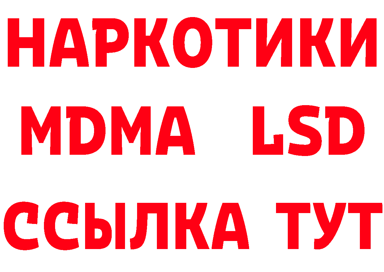 ТГК концентрат зеркало площадка кракен Чаплыгин